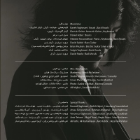 کاوه یغمایی/منشور