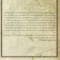 مجید درخشانی، مجتبی عسگری/خروش