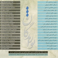 مجید درخشانی، مجتبی عسگری/خروش