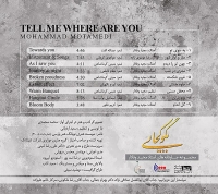 محمد معتمدی/بگو کجایی