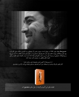 محسن چاوشی/ابراهیم
