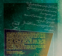 بامداد فلاحتی/راز آفرینش