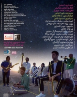بنیامین بهادری/بنیامین 94