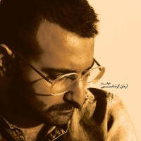 گروه چارتار/جاده می رقصد (قابدار)